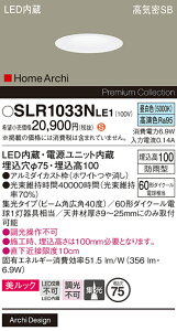 �y���[�J�[�������i�z�y���������z �p�i�\�j�b�N SLR1033NLE1-SF �iLRD1033NLE1��֕i�j ���O�� �_�E�����C�g �y���C��SB�`�z �����ݒ薳�� LED H�敪 ���S���[�J�[�ۏ�