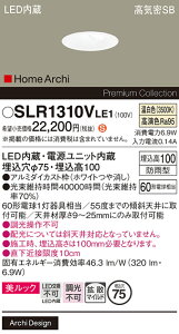 �y���[�J�[�������i�z�y���������v25,001�~�ȏ㑗�������z�p�i�\�j�b�N SLR1310VLE1 �iLRD1310VLE1��֕i�j ���O�� �_�E�����C�g �y���C��SB�`�z �����ݒ薳�� LED H�敪 ���S���[�J�[�ۏ� ����20�N��