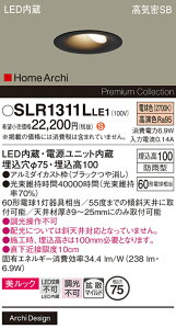 �y���[�J�[�������i�z�y���������v25,001�~�ȏ㑗�������z�p�i�\�j�b�N SLR1311LLE1 �iLRD1311LLE1��֕i�j ���O�� �_�E�����C�g �y���C��SB�`�z �����ݒ薳�� LED H�敪 ���S���[�J�[�ۏ� ����20�N��