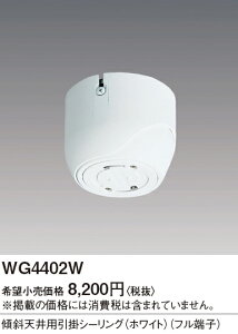 �y���������z �p�i�\�j�b�N WG4402W �I�v�V���� �����ݒ薳�� N�敪