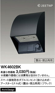 �y���������v25,001�~�ȏ㑗�������z�p�i�\�j�b�N WK4602BK �I�v�V���� �����ݒ薳�� N�敪 ���S���[�J�[�ۏ� ����20�N�̘V�� ���S�̃��[�J�[�ۏ�