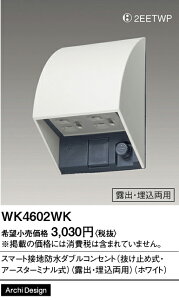 �y���������z �p�i�\�j�b�N WK4602WK-SF �I�v�V���� �����ݒ薳�� N�敪 ���S���[�J�[�ۏ�