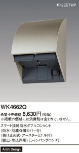 �y���������v25,001�~�ȏ㑗�������z�p�i�\�j�b�N WK4662Q �I�v�V���� �����ݒ薳�� N�敪 ���S���[�J�[�ۏ� ����20�N�̘V�� ���S�̃��[�J�[�ۏ�