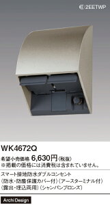 �y���������v25,001�~�ȏ㑗�������z�p�i�\�j�b�N WK4672Q �I�v�V���� �����ݒ薳�� N�敪 ���S���[�J�[�ۏ� ����20�N�̘V�� ���S�̃��[�J�[�ۏ�