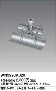 �y���������z �p�i�\�j�b�N WN3993K020-SF �I�v�V���� �����ݒ薳�� N�敪 ���S���[�J�[�ۏ�