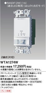 �y���������z �p�i�\�j�b�N WTA1274W-SF �I�v�V���� �����ݒ薳�� N�敪 ���S���[�J�[�ۏ�