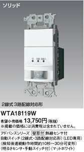 �y���������v25,001�~�ȏ㑗�������z�p�i�\�j�b�N WTA18119W �I�v�V���� �����ݒ薳�� N�敪 ���S���[�J�[�ۏ� ����20�N�̘V�� ���S�̃��[�J�[�ۏ�