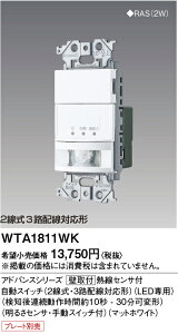 �y���������v25,001�~�ȏ㑗�������z�p�i�\�j�b�N WTA1811WK �I�v�V���� ���邳�Z���T�[�E���ÃZ���T�[ �����ݒ薳�� N�敪 ���S���[�J�[�ۏ� ����20�N�̘V�� ���S�̃��[�J�[�ۏ�