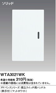 �y���������z �p�i�\�j�b�N WTA3021WK-SF �I�v�V���� �����ݒ薳�� N�敪 ���S���[�J�[�ۏ�