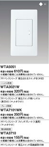 �y���������z �p�i�\�j�b�N WTA5051-SF �I�v�V���� �����ݒ薳�� N�敪 ���S���[�J�[�ۏ�