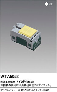 �y���������v25,001�~�ȏ㑗�������z�p�i�\�j�b�N WTA5052 �I�v�V���� �����ݒ薳�� N�敪 ���S���[�J�[�ۏ� ����20�N�̘V�� ���S�̃��[�J�[�ۏ�