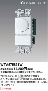 �y���������v25,001�~�ȏ㑗�������z �p�i�\�j�b�N WTA575831W �I�v�V���� �z����� �����ݒ薳�� N�敪