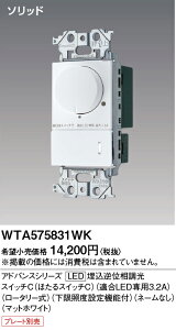 �y���������v25,001�~�ȏ㑗�������z �p�i�\�j�b�N WTA575831WK �I�v�V���� �����t�ʑ������X�C�b�`C �����ݒ薳�� N�敪