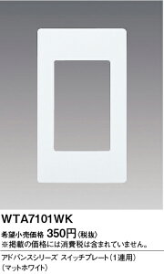 �y���������v25,001�~�ȏ㑗�������z�p�i�\�j�b�N WTA7101WK �I�v�V���� �����ݒ薳�� N�敪 ���S���[�J�[�ۏ� ����20�N�̘V�� ���S�̃��[�J�[�ۏ�