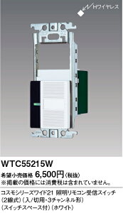 �y���������v25,001�~�ȏ㑗�������z�p�i�\�j�b�N WTC55215W �I�v�V���� �����ݒ薳�� N�敪 ���S���[�J�[�ۏ� ����20�N�̘V�� ���S�̃��[�J�[�ۏ�