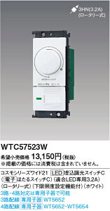 �y���������z �p�i�\�j�b�N WTC57523W-SF �I�v�V���� �����ݒ薳�� N�敪 ���S���[�J�[�ۏ�