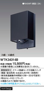 �y���������z �p�i�\�j�b�N WTK34314B-SF �I�v�V���� �����ݒ薳�� N�敪 ���S���[�J�[�ۏ�