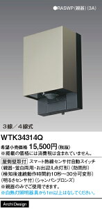 �y���������v25,001�~�ȏ㑗�������z�p�i�\�j�b�N WTK34314Q �I�v�V���� �����ݒ薳�� N�敪 ���S���[�J�[�ۏ� ����20�N�̘V�� ���S�̃��[�J�[�ۏ�