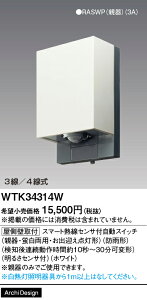 �y���������z �p�i�\�j�b�N WTK34314W-SF �I�v�V���� �����ݒ薳�� N�敪 ���S���[�J�[�ۏ�