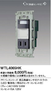 �y���������z �p�i�\�j�b�N WTL4065HK-SF �I�v�V���� �����ݒ薳�� N�敪 ���S���[�J�[�ۏ�