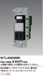 �y���������v25,001�~�ȏ㑗�������z�p�i�\�j�b�N WTL4065MBK �I�v�V���� �����ݒ薳�� N�敪 ���S���[�J�[�ۏ� ����20�N�̘V�� ���S�̃��[�J�[�ۏ�