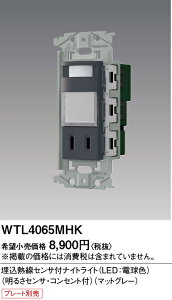 �y���������z �p�i�\�j�b�N WTL4065MHK-SF �I�v�V���� �����ݒ薳�� N�敪 ���S���[�J�[�ۏ�