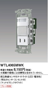 �y���������v25,001�~�ȏ㑗�������z�p�i�\�j�b�N WTL4065MWK �I�v�V���� �����ݒ薳�� N�敪 ���S���[�J�[�ۏ� ����20�N�̘V�� ���S�̃��[�J�[�ۏ�