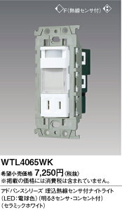 �y���������z �p�i�\�j�b�N WTL4065WK �I�v�V���� �����ݒ薳�� N�敪