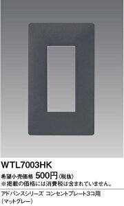 �y���������z �p�i�\�j�b�N WTL7003HK �I�v�V���� �����ݒ薳�� N�敪