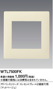 �y���������v25,001�~�ȏ㑗�������z�p�i�\�j�b�N WTL7500FK �I�v�V���� �����ݒ薳�� N�敪 ���S���[�J�[�ۏ� ����20�N�̘V�� ���S�̃��[�J�[�ۏ�