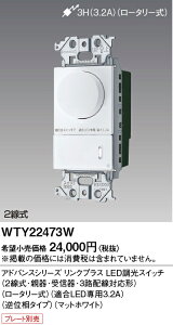 �y���������v25,001�~�ȏ㑗�������z�p�i�\�j�b�N WTY22473W �I�v�V���� �����ݒ薳�� N�敪 ���S���[�J�[�ۏ�