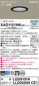 �y���������z �p�i�\�j�b�N XAD1121NKCE1-SF �wLGD9101K�{LLD2020NCE1�x�i�����v�ʍ���j �_�E�����C�g �y���C��SB�`�z �����ݒ薳�� LED T�敪 ���S���[�J�[�ۏ�