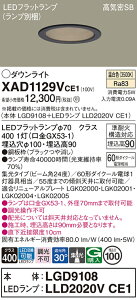 �y���������z �p�i�\�j�b�N XAD1129VCE1-SF �wLGD9108�{LLD2020VCE1�x�i�����v�ʍ���j �_�E�����C�g �y���C��SB�`�z �����ݒ薳�� LED T�敪 ���S���[�J�[�ۏ�
