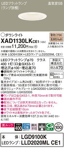 �y���������z �p�i�\�j�b�N XAD1130LKCE1-SF �wLGD9100K�{LLD2020MLCE1�x�i�����v�ʍ���j �_�E�����C�g �y���C��SB�`�z �����ݒ薳�� LED T�敪 ���S���[�J�[�ۏ�