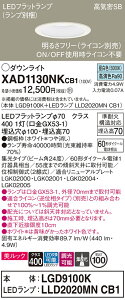 �y���������v25,001�~�ȏ㑗�������z�p�i�\�j�b�N XAD1130NKCB1 �wLGD9100K�{LLD2020MNCB1�x�i�����v�ʍ���j �_�E�����C�g �y���C��SB�`�z �����ݒ薳�� LED T�敪 ���S���[�J�[�ۏ� ����20�N�̘V�� ��