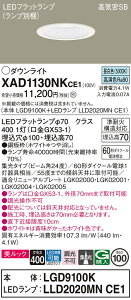 �y���������v25,001�~�ȏ㑗�������z�p�i�\�j�b�N XAD1130NKCE1 �wLGD9100K�{LLD2020MNCE1�x�i�����v�ʍ���j �_�E�����C�g �y���C��SB�`�z �����ݒ薳�� LED T�敪 ���S���[�J�[�ۏ� ����20�N�̘V�� ��