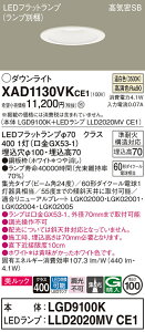 �y���������z �p�i�\�j�b�N XAD1130VKCE1-SF �wLGD9100K�{LLD2020MVCE1�x�i�����v�ʍ���j �_�E�����C�g �y���C��SB�`�z �����ݒ薳�� LED T�敪 ���S���[�J�[�ۏ�
