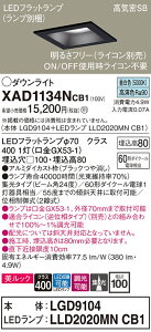 �y���������z �p�i�\�j�b�N XAD1134NCB1-SF �wLGD9104�{LLD2020MNCB1�x�i�����v�ʍ���j �_�E�����C�g ��ʌ` �y���C��SB�`�z �����_������ �����ݒ薳�� LED T�敪 ���S���[�J�[�ۏ�