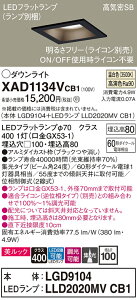 �y���������v25,001�~�ȏ㑗�������z�p�i�\�j�b�N XAD1134VCB1 �wLGD9104�{LLD2020MVCB1�x�i�����v�ʍ���j �_�E�����C�g ��ʌ` �y���C��SB�`�z �����_������ �����ݒ薳�� LED T�敪 ���S���[�J�[�ۏ�