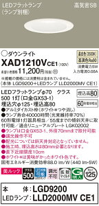 �y���������v25,001�~�ȏ㑗�������z �p�i�\�j�b�N XAD1210VCE1 �wLGD9200�{LLD2000MVCE1�x�i�����v�ʍ���j �_�E�����C�g ��ʌ` �y���C��SB�`�z �����_������ �����ݒ薳�� LED T�敪