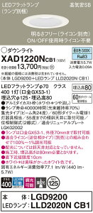 �y���������v25,001�~�ȏ㑗�������z �p�i�\�j�b�N XAD1220NCB1 �wLGD9200�{LLD2020NCB1�x�i�����v�ʍ���j �_�E�����C�g ��ʌ` �y���C��SB�`�z �����_������ �����ݒ薳�� LED T�敪