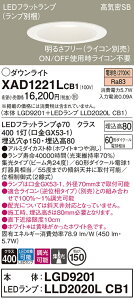 �y���������z �p�i�\�j�b�N XAD1221LCB1-SF �wLGD9201�{LLD2020LCB1�x�i�����v�ʍ���j �_�E�����C�g ��ʌ` �y���C��SB�`�z �����_������ �����ݒ薳�� LED T�敪 ���S���[�J�[�ۏ�