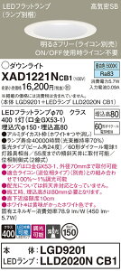 �y���������v25,001�~�ȏ㑗�������z�p�i�\�j�b�N XAD1221NCB1 �wLGD9201�{LLD2020NCB1�x�i�����v�ʍ���j �_�E�����C�g ��ʌ` �y���C��SB�`�z �����_������ �����ݒ薳�� LED T�敪 ���S���[�J�[�ۏ� 