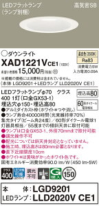 �y���������v25,001�~�ȏ㑗�������z�p�i�\�j�b�N XAD1221VCE1 �wLGD9201�{LLD2020VCE1�x�i�����v�ʍ���j �_�E�����C�g ��ʌ` �y���C��SB�`�z �����_������ �����ݒ薳�� LED T�敪 ���S���[�J�[�ۏ� 