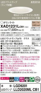 �y���������z �p�i�\�j�b�N XAD1231LCB1-SF �wLGD9201�{LLD2020MLCB1�x�i�����v�ʍ���j �_�E�����C�g ��ʌ` �y���C��SB�`�z �����_������ �����ݒ薳�� LED T�敪 ���S���[�J�[�ۏ�