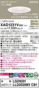 �y���������v25,001�~�ȏ㑗�������z �p�i�\�j�b�N XAD1231VCB1 �wLGD9201�{LLD2020MVCB1�x�i�����v�ʍ���j �_�E�����C�g ��ʌ` �y���C��SB�`�z �����_������ �����ݒ薳�� LED T�敪