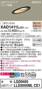 �y���������v25,001�~�ȏ㑗�������z �p�i�\�j�b�N XAD1411LCE1 �wLGD9405�{LLD2000MLCE1�x�i�����v�ʍ���j �_�E�����C�g ��ʌ` �y���C��SB�`�z �����_������ �����ݒ薳�� LED T�敪