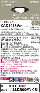 �y���������z �p�i�\�j�b�N XAD1413VCB1-SF �wLGD9401�{LLD2000MVCB1�x�i�����v�ʍ���j �_�E�����C�g ���j�o�[�T�� �y���C��SB�`�z �����_������ �����ݒ薳�� LED T�敪 ���S���[�J�[�ۏ�