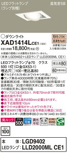 �y���������z �p�i�\�j�b�N XAD1414LCE1 �wLGD9402�{LLD2000MLCE1�x�i�����v�ʍ���j �_�E�����C�g ���j�o�[�T�� �y���C��SB�`�z �����_������ �����ݒ薳�� LED T�敪