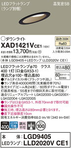 �y���������v25,001�~�ȏ㑗�������z�p�i�\�j�b�N XAD1421VCE1 �wLGD9405�{LLD2020VCE1�x�i�����v�ʍ���j �_�E�����C�g ��ʌ` �y���C��SB�`�z �����_������ �����ݒ薳�� LED T�敪 ���S���[�J�[�ۏ� 